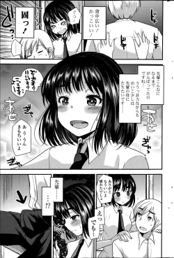 Page 275 of COMIC Potpourri Club 2015-08