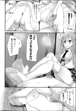 Page 52 of COMIC Potpourri Club 2015-08