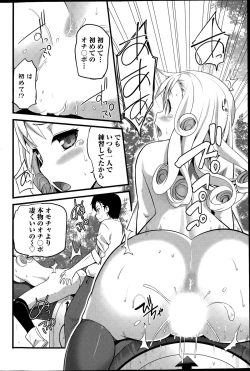 Page 100 of Action Pizazz DX 2015-08