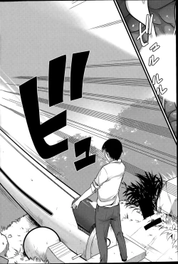 Page 102 of Action Pizazz DX 2015-08