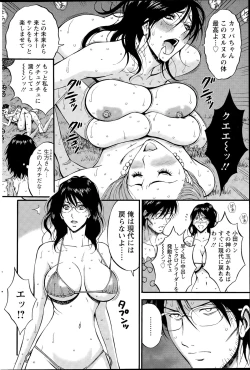 Page 162 of Action Pizazz DX 2015-08