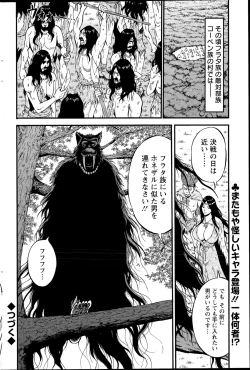 Page 164 of Action Pizazz DX 2015-08