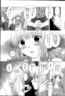 Page 175 of Action Pizazz DX 2015-08