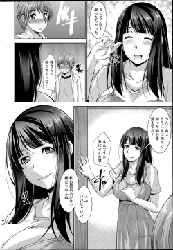 Page 208 of Action Pizazz DX 2015-08