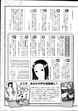 Page 247 of Action Pizazz DX 2015-08