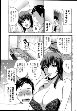 Page 27 of Action Pizazz DX 2015-08