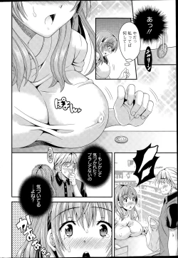 Page 52 of Action Pizazz DX 2015-08