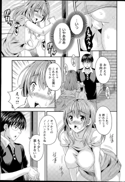 Page 53 of Action Pizazz DX 2015-08