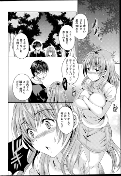 Page 54 of Action Pizazz DX 2015-08