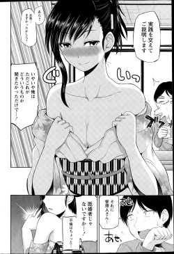 Page 70 of Action Pizazz DX 2015-08