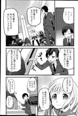 Page 93 of Action Pizazz DX 2015-08