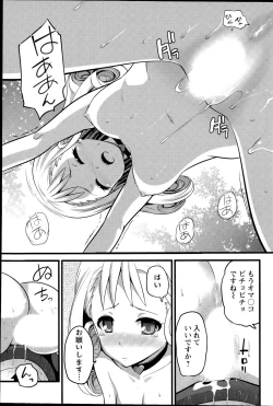 Page 99 of Action Pizazz DX 2015-08