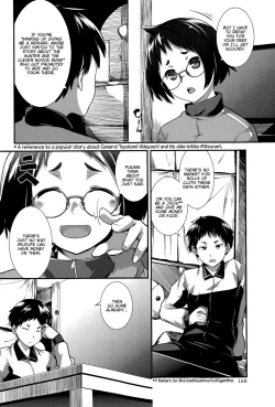 Page 4 of Ongaeshi | On Gratitude