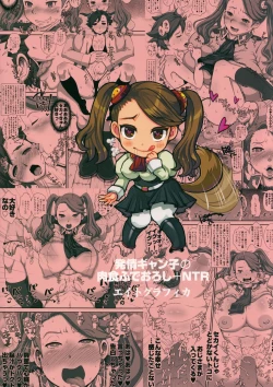 Page 26 of METABOLISM G Hatsujou Gyanko no Nikushoku Fudeoroshi + NTR