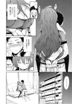 Page 28 of shimaituduri. Ch. 1-3