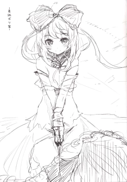 Page 32 of Hina-chan ni Tanetsuke Shite Shiawase ni Naru Hanashi