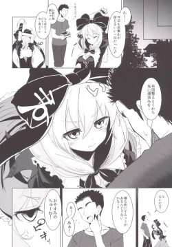 Page 9 of Hina-chan ni Tanetsuke Shite Shiawase ni Naru Hanashi