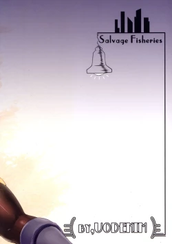 Page 26 of 3230t SUKEBE