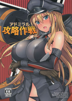 Download Admiral Kouryaku Sakusen