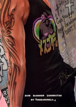 Page 32 of DERENUKI 2