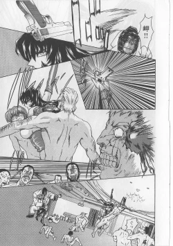 Page 155 of Fukushuu Gaki