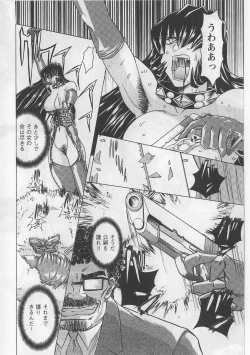 Page 182 of Fukushuu Gaki