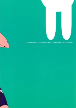 Page 21 of Bunny Boy Manual