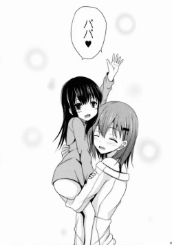 Page 28 of Suzuya Level 140