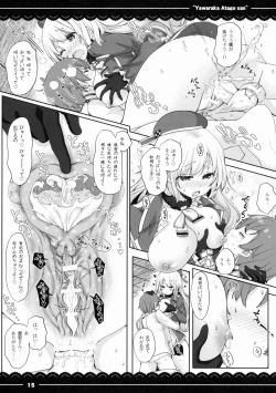 Page 16 of Yawaraka Atago-san