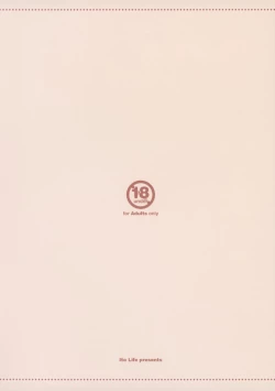 Page 34 of Yawaraka Atago-san