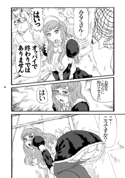 Page 15 of Paiman Diver