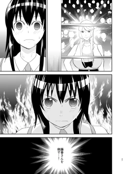 Page 36 of Yoru no Choukyou Cat Fight 2