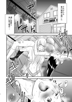 Page 3 of Yoru no Choukyou Cat Fight 2