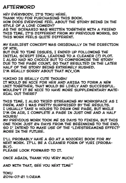 Page 28 of Amai Yume o Meshiagare | Enjoy the Sweet Dream! - The Secret Menu of Wagashiya Homura