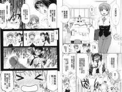 Page 10 of Doutei Tanteidan Series Kaitou Jukujo Kuroageha | 童貞偵探團系列作品 快盜熟女 神秘黑蝴蝶