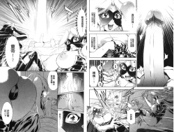 Page 21 of Doutei Tanteidan Series Kaitou Jukujo Kuroageha | 童貞偵探團系列作品 快盜熟女 神秘黑蝴蝶