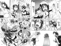 Page 24 of Doutei Tanteidan Series Kaitou Jukujo Kuroageha | 童貞偵探團系列作品 快盜熟女 神秘黑蝴蝶