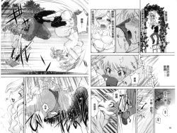 Page 35 of Doutei Tanteidan Series Kaitou Jukujo Kuroageha | 童貞偵探團系列作品 快盜熟女 神秘黑蝴蝶