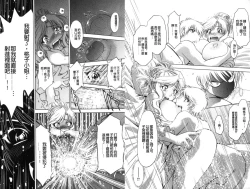 Page 43 of Doutei Tanteidan Series Kaitou Jukujo Kuroageha | 童貞偵探團系列作品 快盜熟女 神秘黑蝴蝶