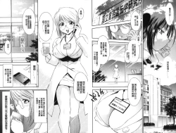 Page 60 of Doutei Tanteidan Series Kaitou Jukujo Kuroageha | 童貞偵探團系列作品 快盜熟女 神秘黑蝴蝶