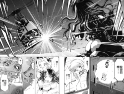 Page 81 of Doutei Tanteidan Series Kaitou Jukujo Kuroageha | 童貞偵探團系列作品 快盜熟女 神秘黑蝴蝶