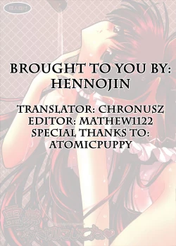 Page 11 of Reimu o Taisetsu ni Shite ne