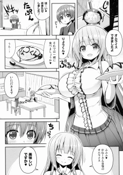 Page 4 of Onee-san no Heya ni Hitobandake