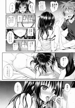 Page 20 of Closest Sister