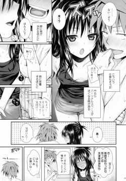 Page 9 of Closest Sister
