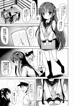 Page 4 of Loli Haruna ga Teitoku no Seieki de Moto ni Modoru Hon