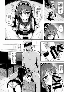 Page 5 of Loli Haruna ga Teitoku no Seieki de Moto ni Modoru Hon