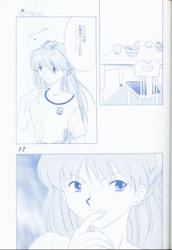 Page 16 of Seinen 14 Sai