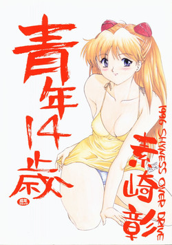 Download Seinen 14 Sai