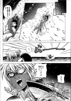 Page 144 of COMIC Masyo 2008-08